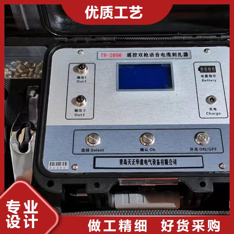 专业给电缆故障检测