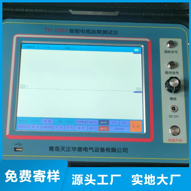 电缆故障测试仪正规厂家