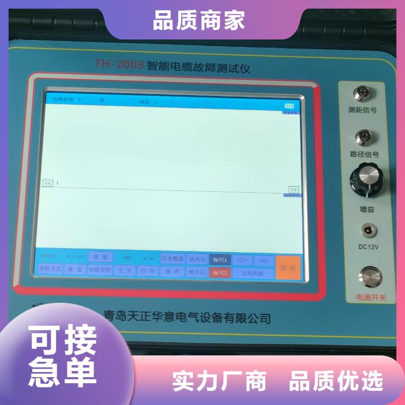 电缆路径仪信赖