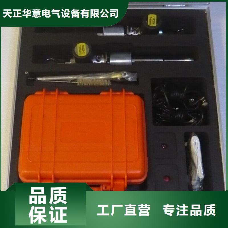 无线大电流电缆漏电巡检仪