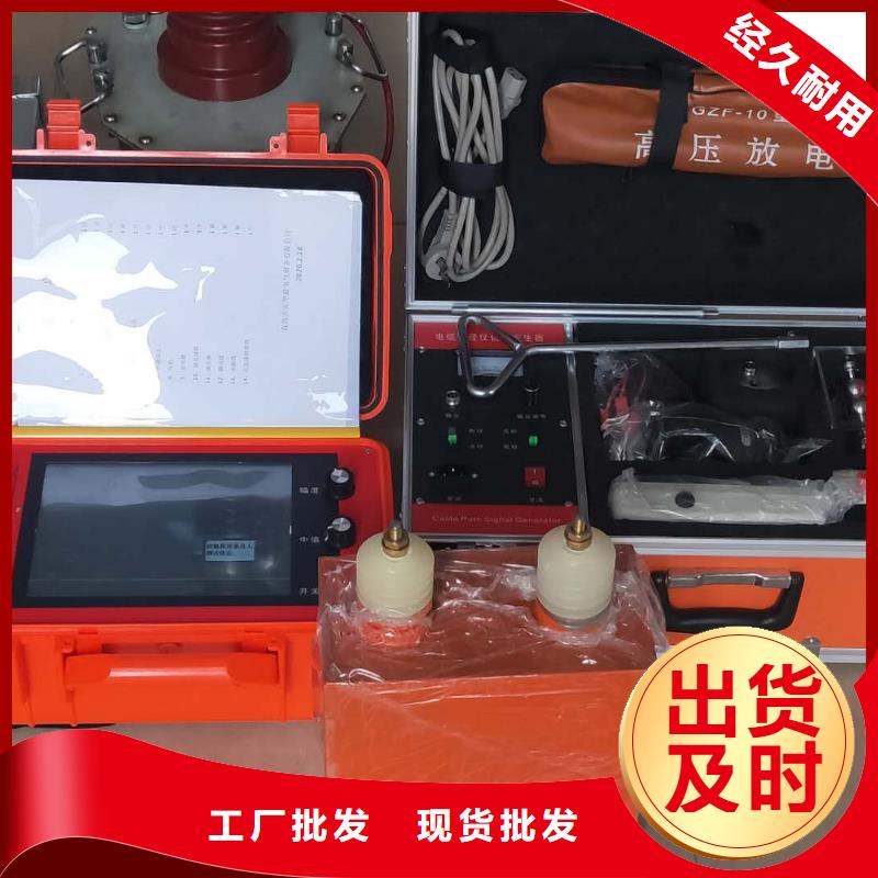 无线大电流电缆漏电巡检仪