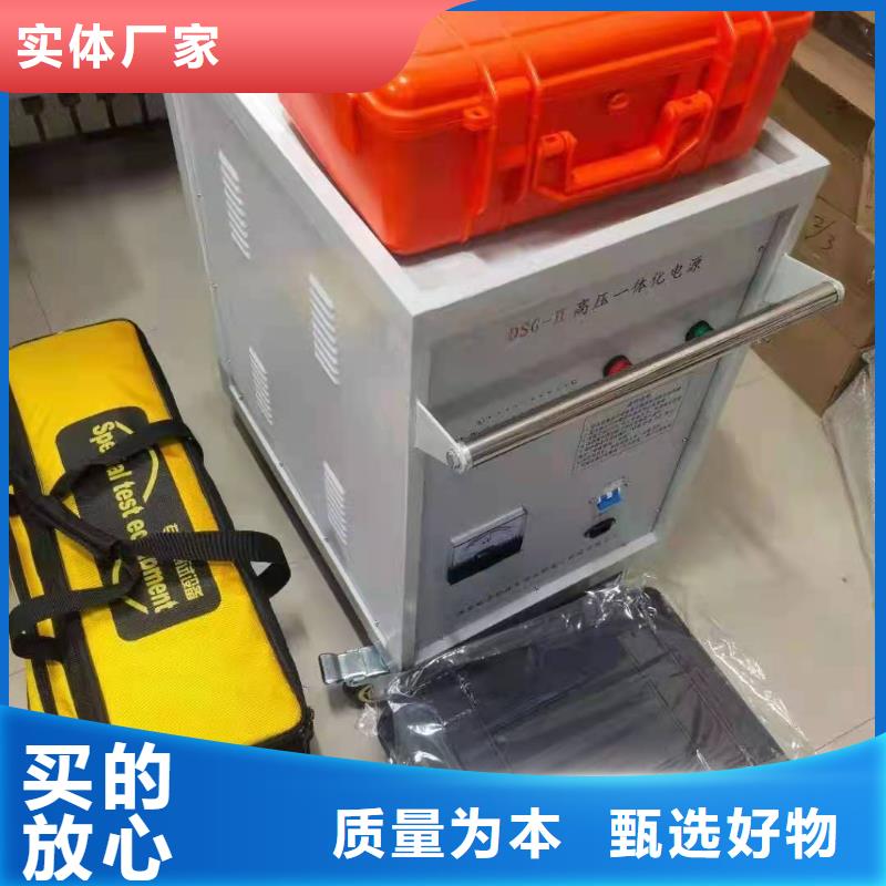 地下管线探测仪