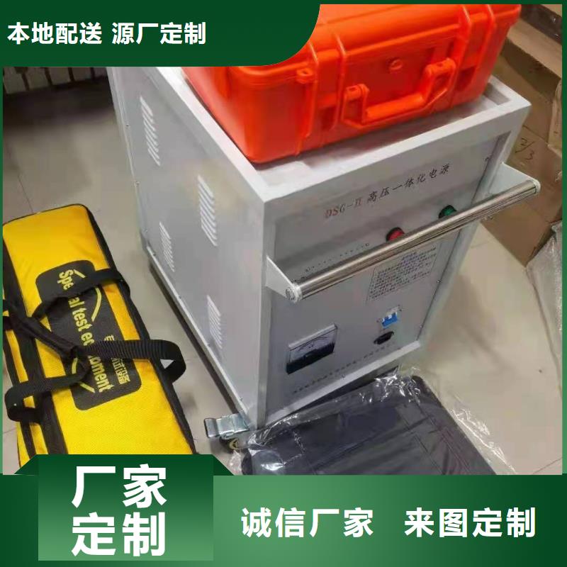 架空线路单相接地故障测试仪获取报价
