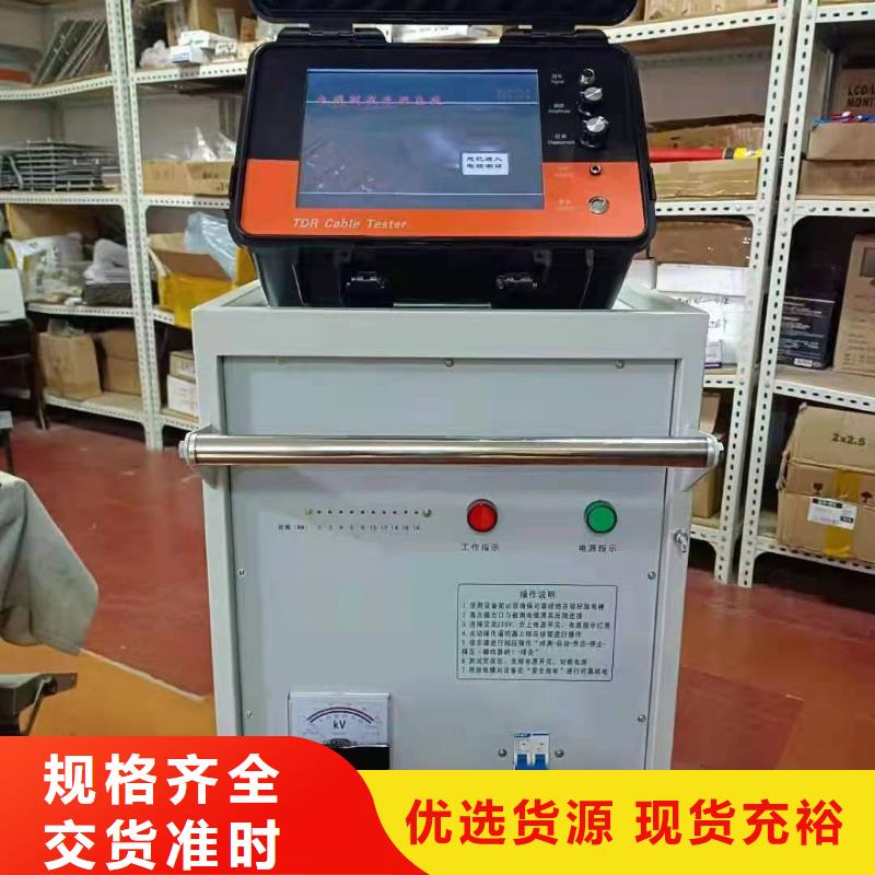 数字式电缆识别仪发货及时