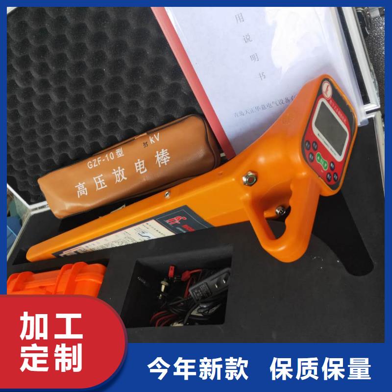 双枪电缆刺扎器良心厂家