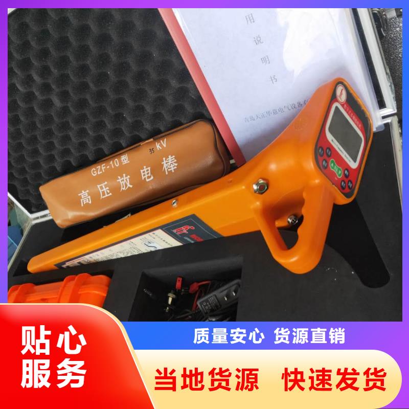 容性设备绝缘带电测试仪现货齐全