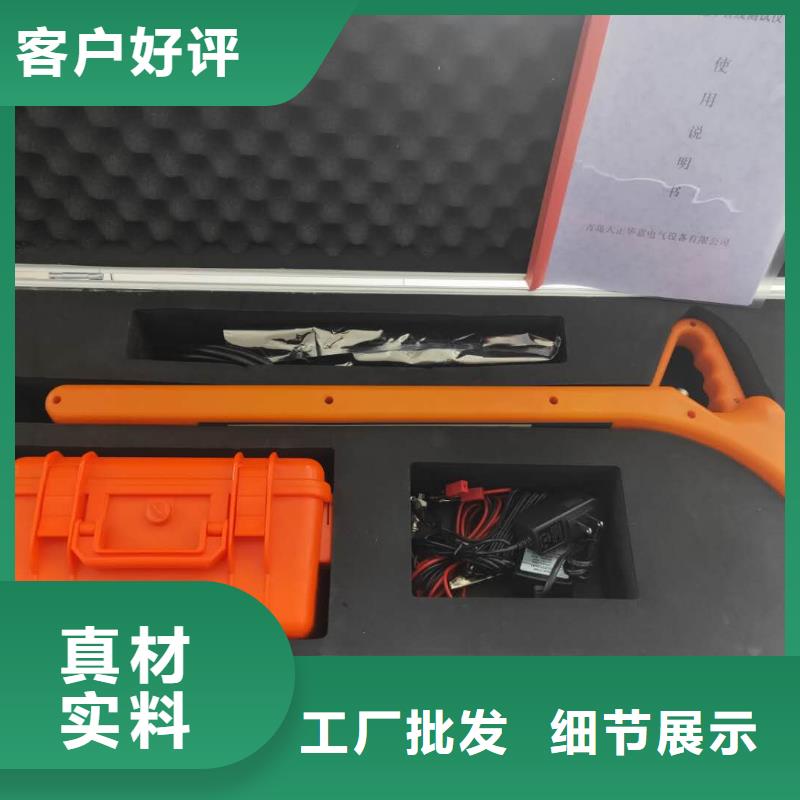 埋地管道防腐层探测检漏仪公司_天正华意电气设备有限公司