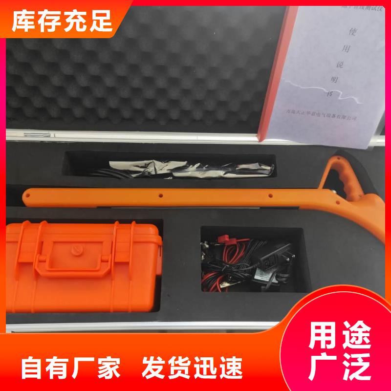 高压无线钩式电流表