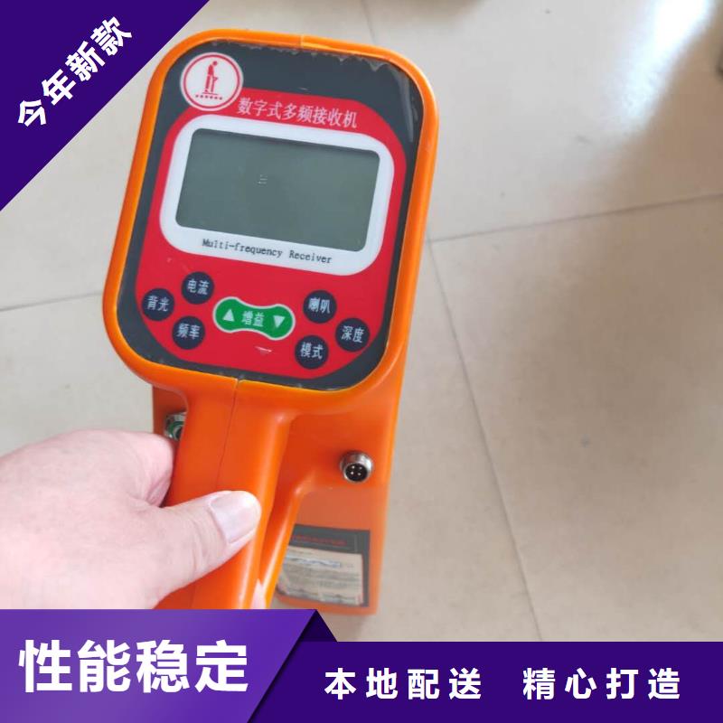 小电流故障接地定位仪2025已更新收费(今日/资讯)