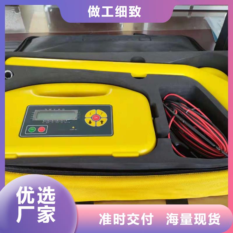 电缆识别仪