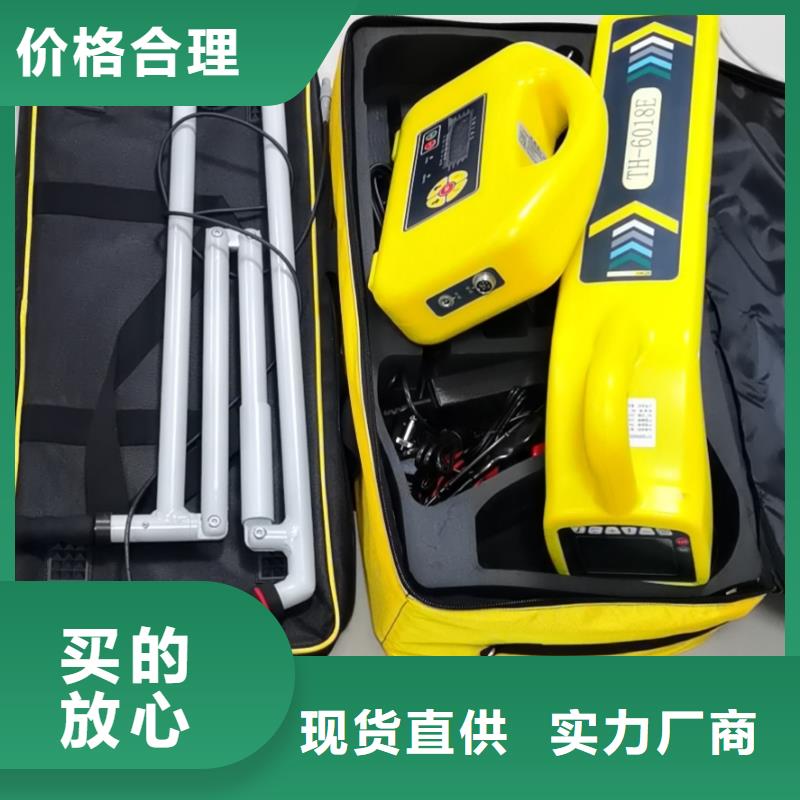 高压电缆漏电巡检仪厂家报价