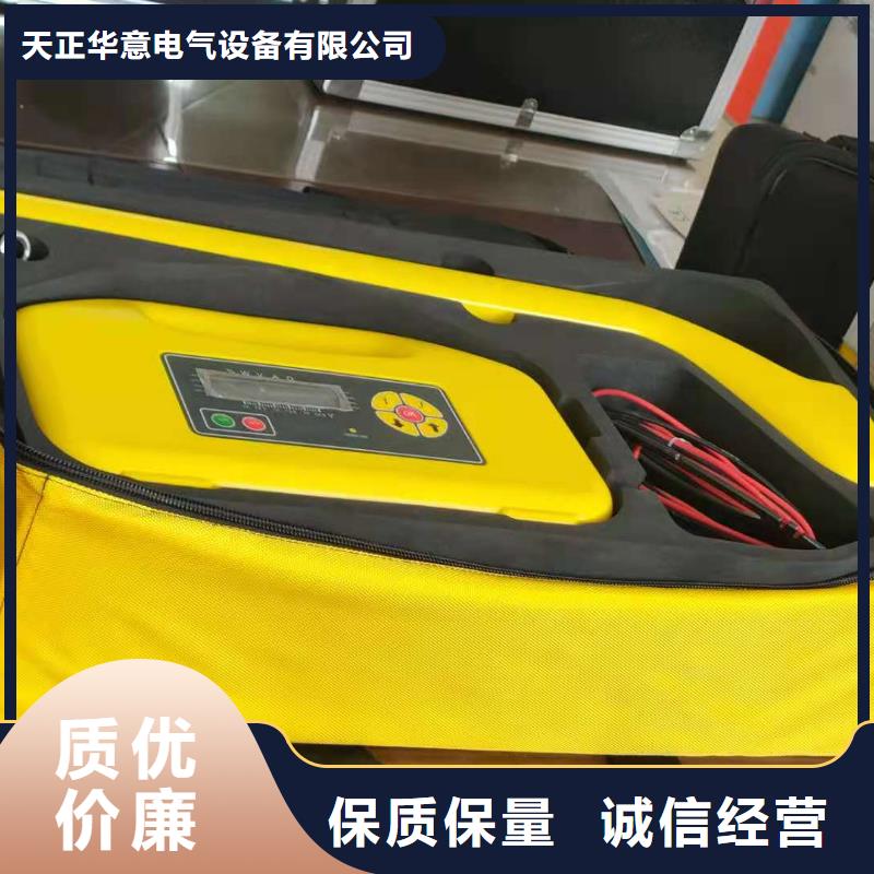 输电线路小电流接地测试仪现货充足