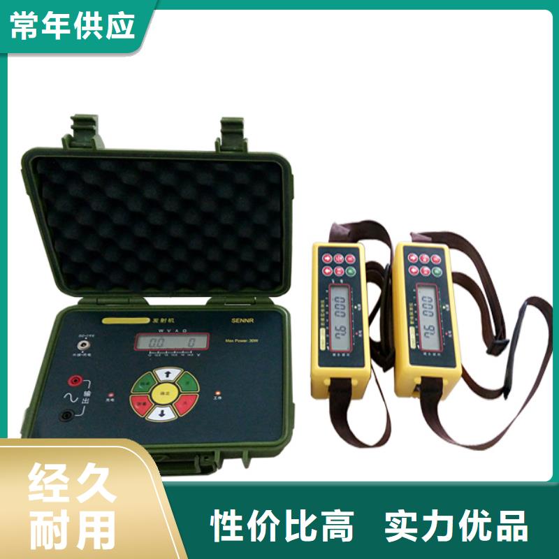 带电电缆识别仪