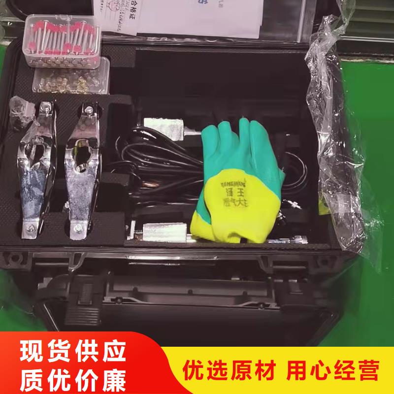 电缆识别仪