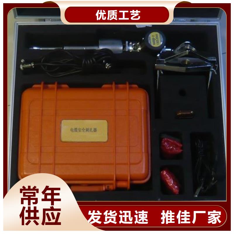 电缆识别仪