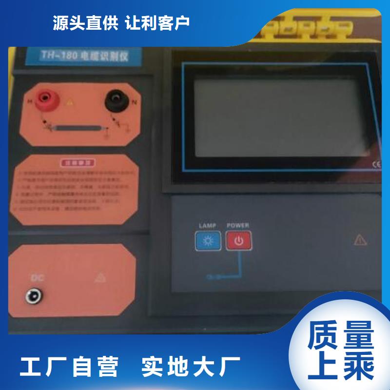 小电流故障接地定位仪2025已更新收费(今日/资讯)