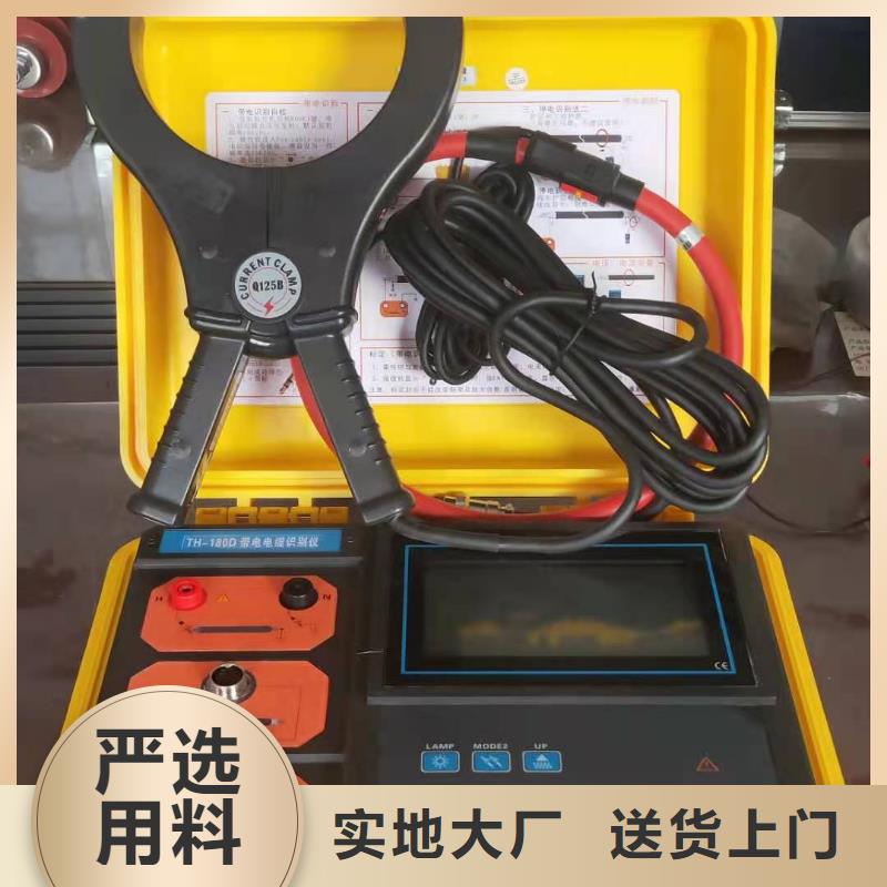 带电电缆识别仪
