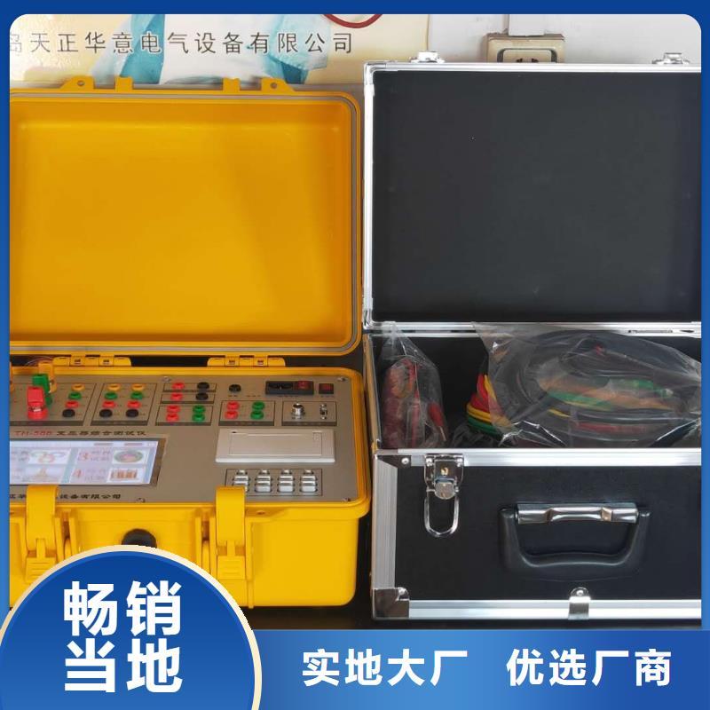 变压器容量损耗测试仪口碑好