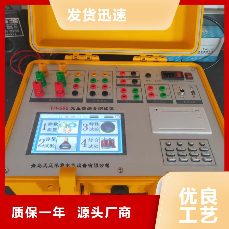 智能电导盐密测试仪库存量大