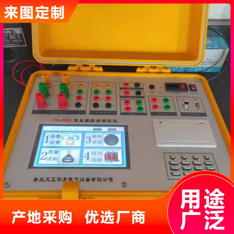 电导盐密度测试仪制造厂家