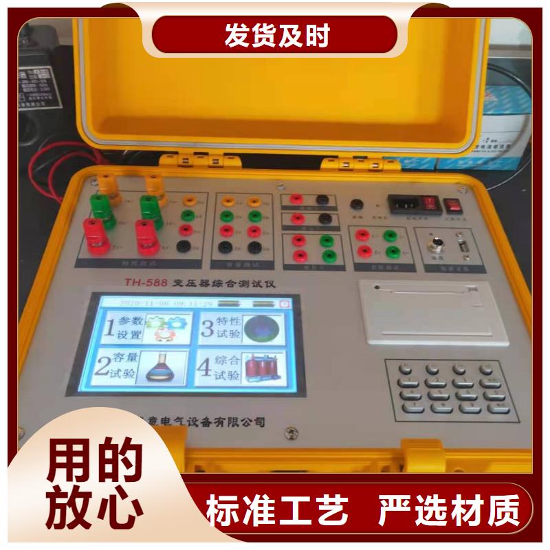 智能电导盐密度测试仪实力雄厚