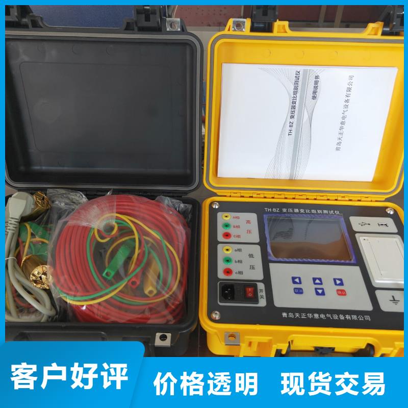 变压器容量特性测试仪-电力电气测试仪器使用寿命长久