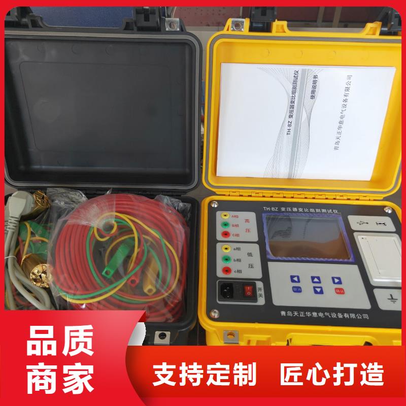 变压器容量特性测试仪
