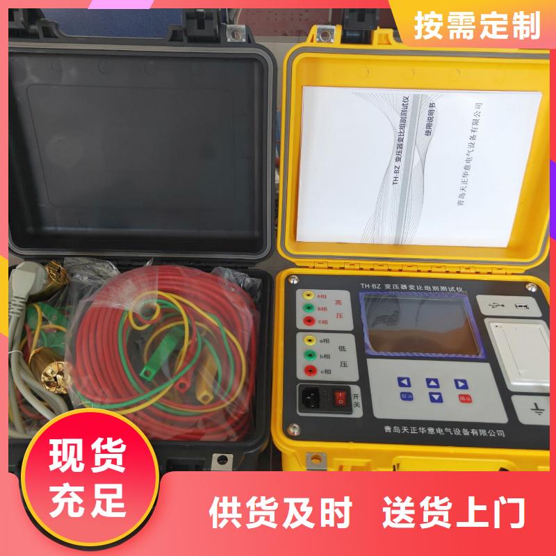 有源变压器容量特性测试仪择优