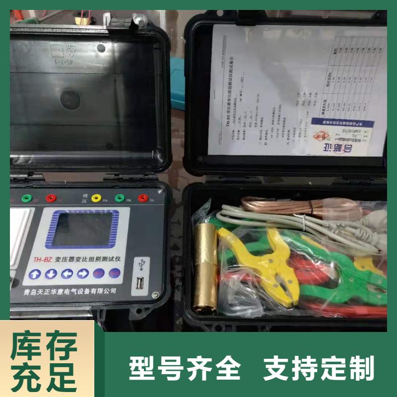【变压器容量特性测试仪微机继电保护测试仪专注品质】