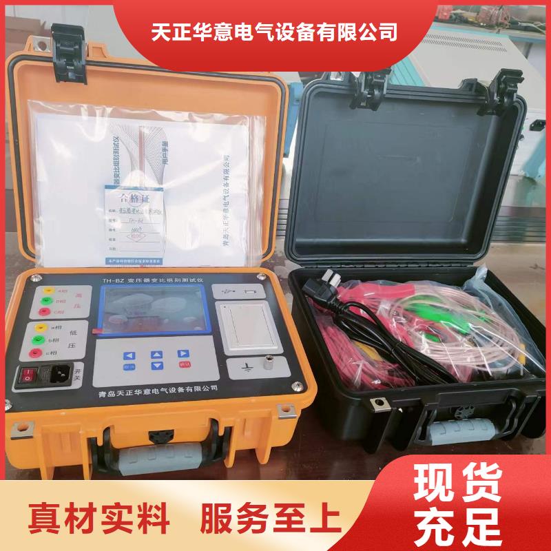 电导盐密度测试仪制造厂家