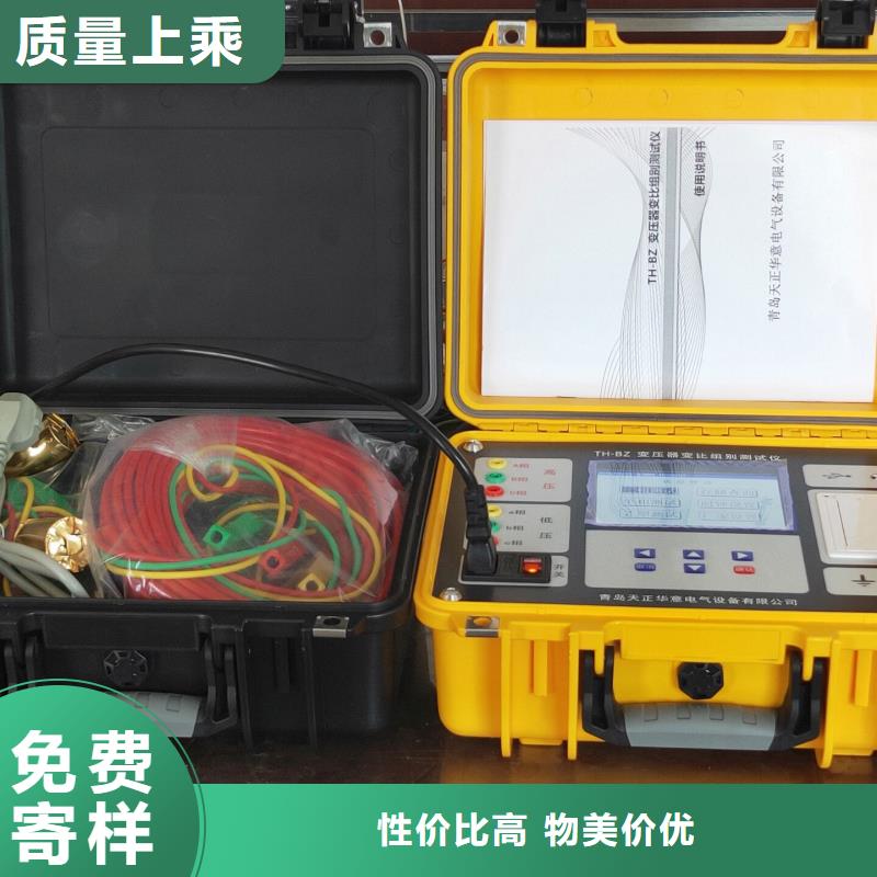 变压器特性测试仪公司