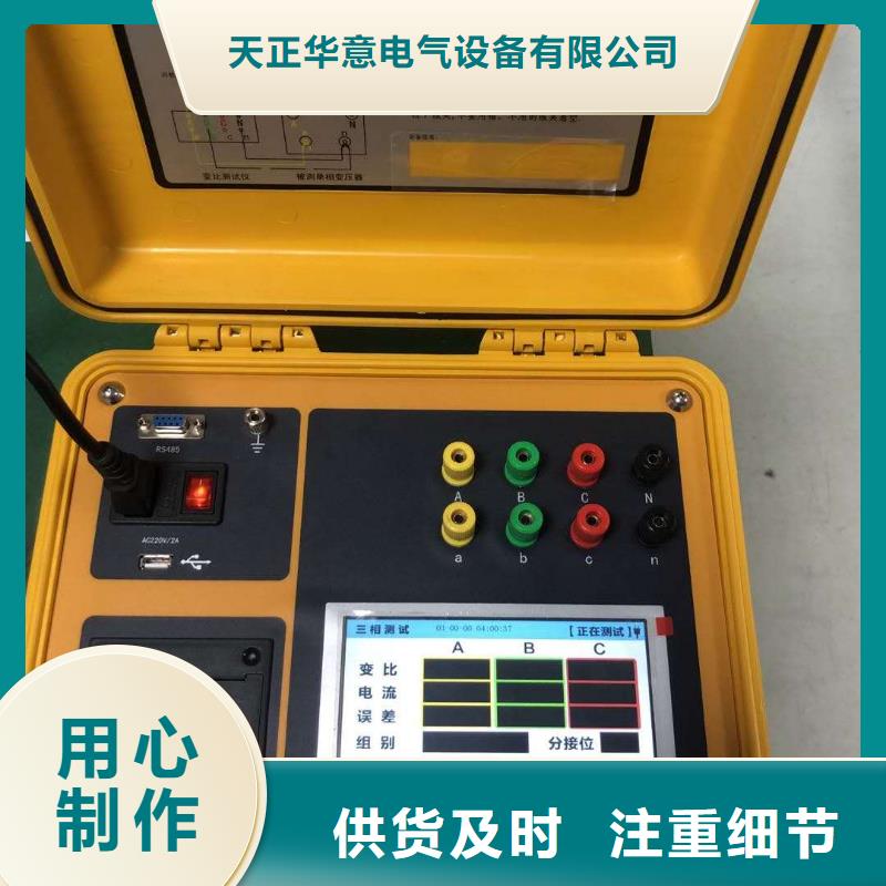 变压器容量特性测试仪现货充足