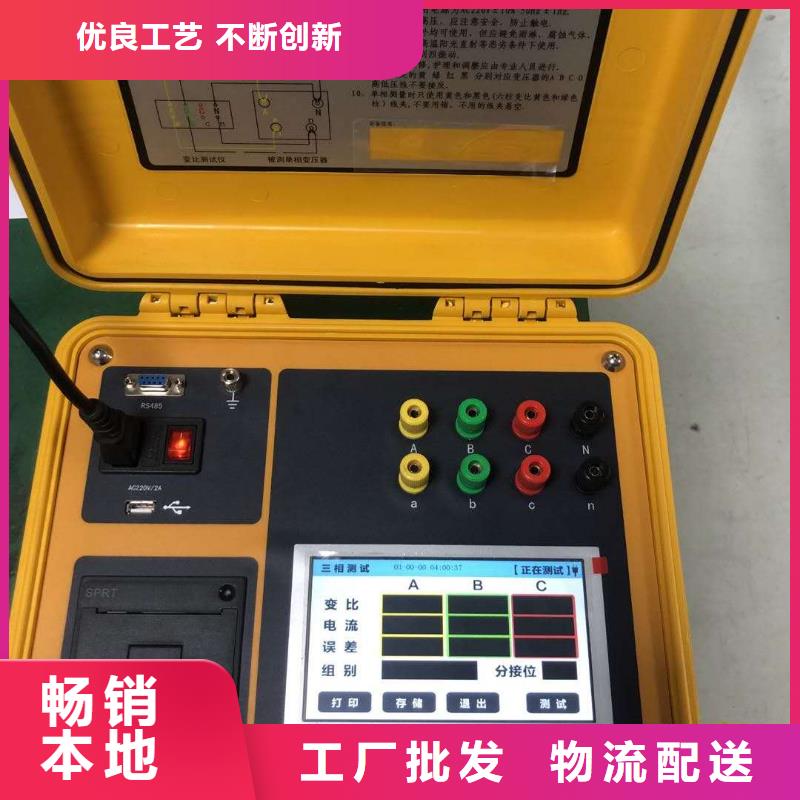 变压器容量特性测试仪_配电终端运维测试仪产地批发