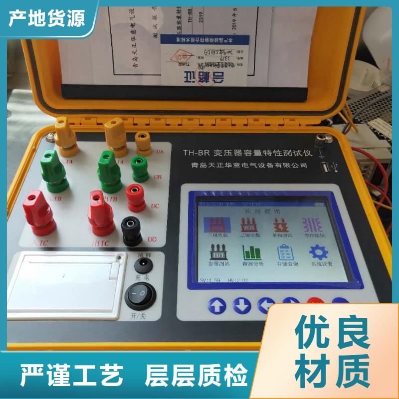 买大钳口电流测试仪必看-质量好