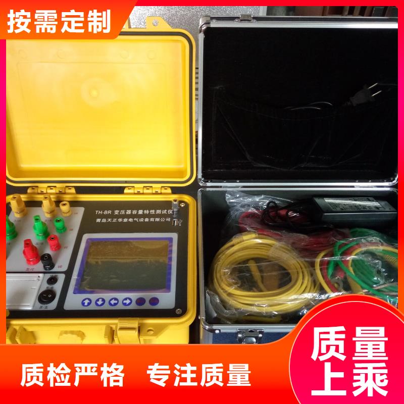 库存充足的直流电阻及变比测试仪公司