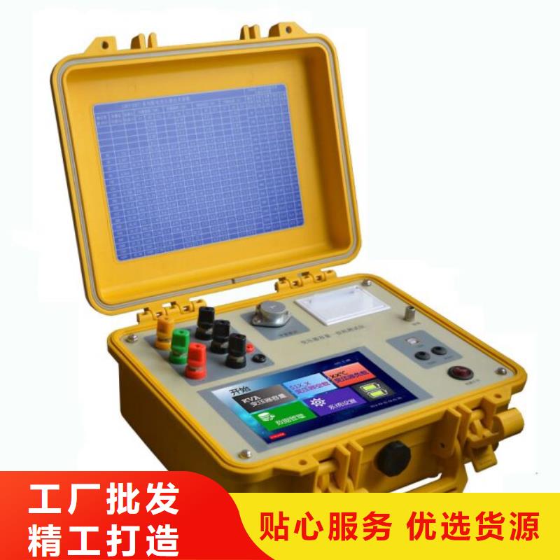 优质变压器容量及损耗参数测试仪-变压器容量及损耗参数测试仪厂家