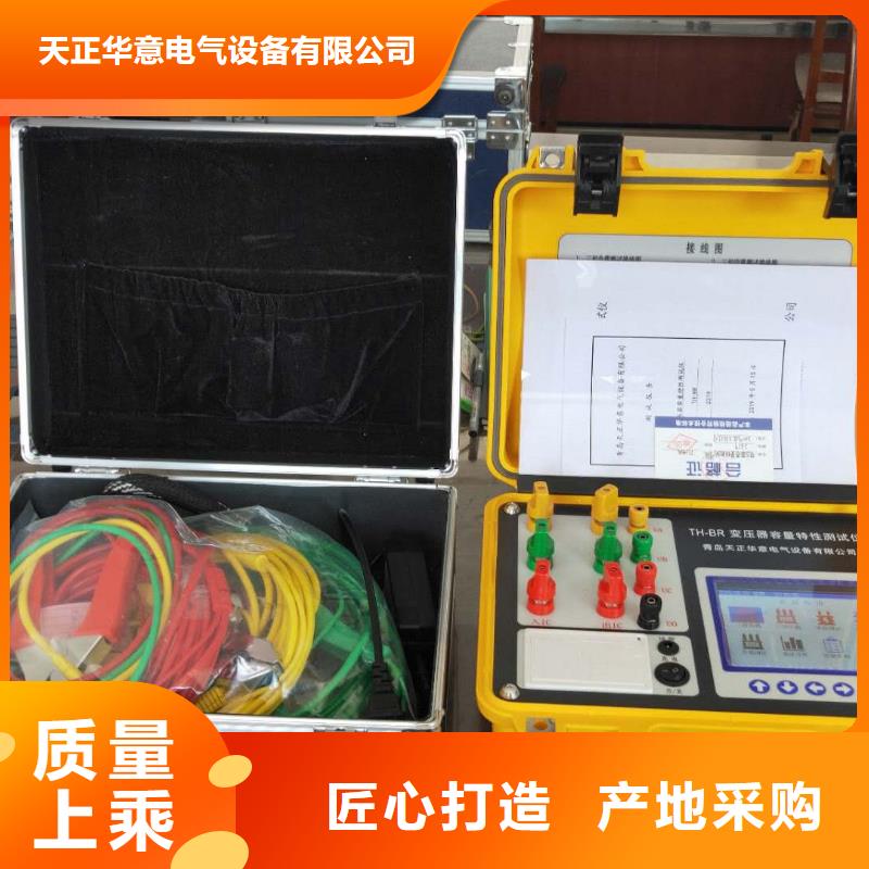 变压器容量特性测试仪