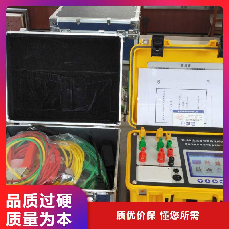 绝缘子盐密度测试仪行业动态