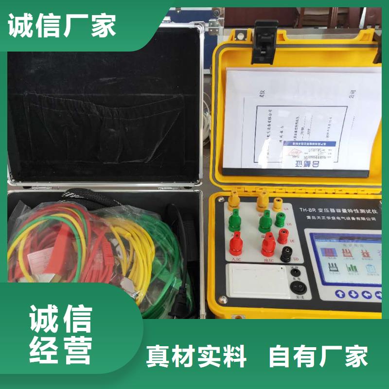 变压器直流电阻变比综合测试仪优惠多