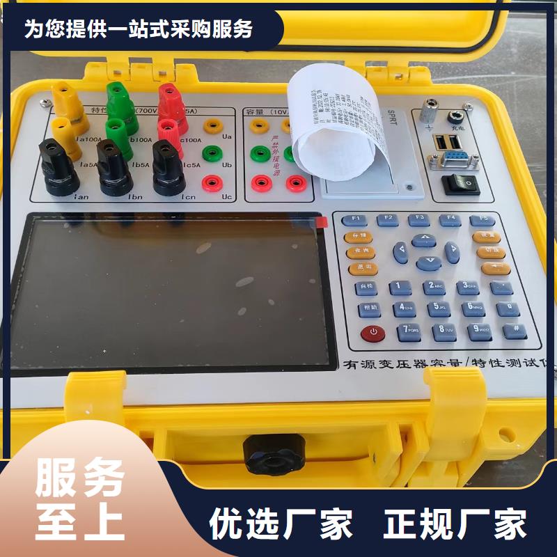 智能电导盐密测试仪发货快