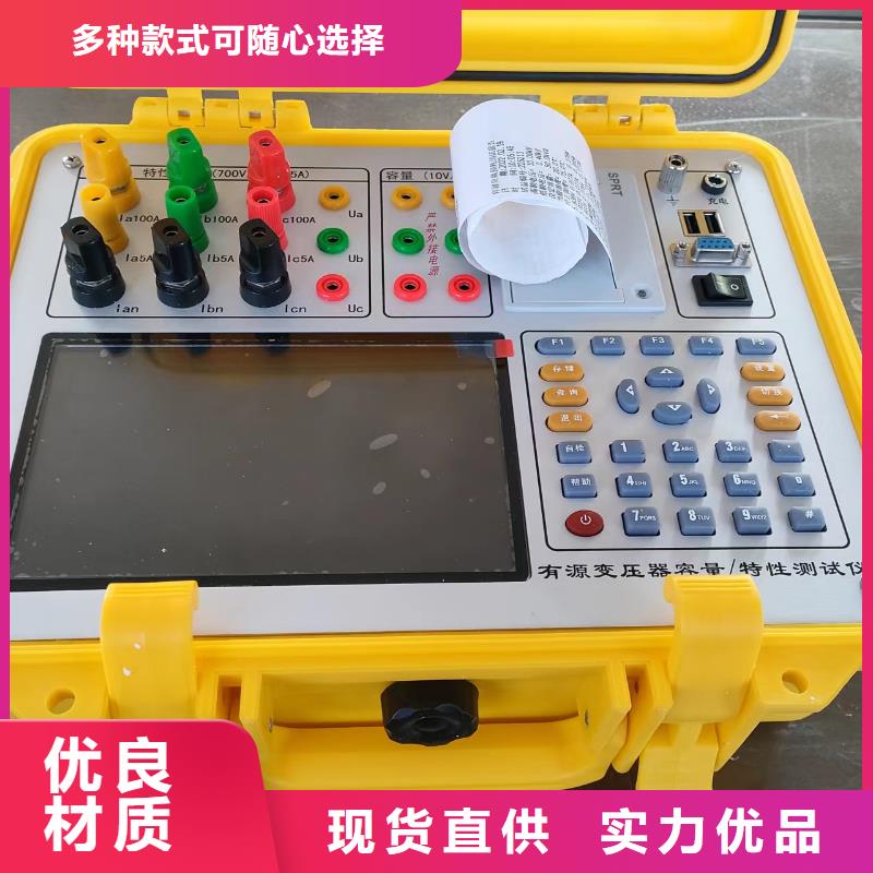 数字式盐密测试仪