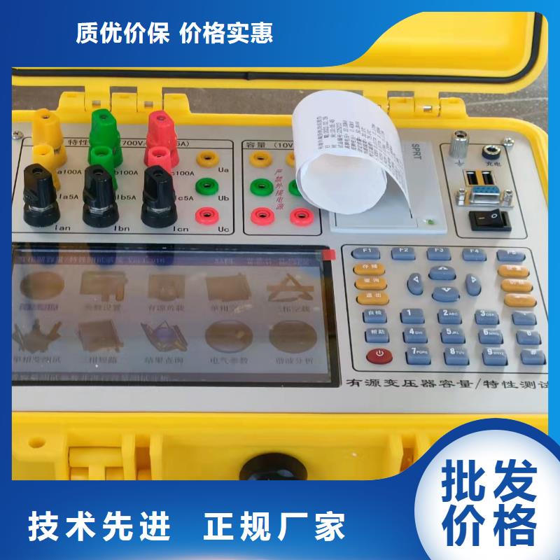 变压器容量特性测试仪_手持式直流电阻测试仪自有厂家