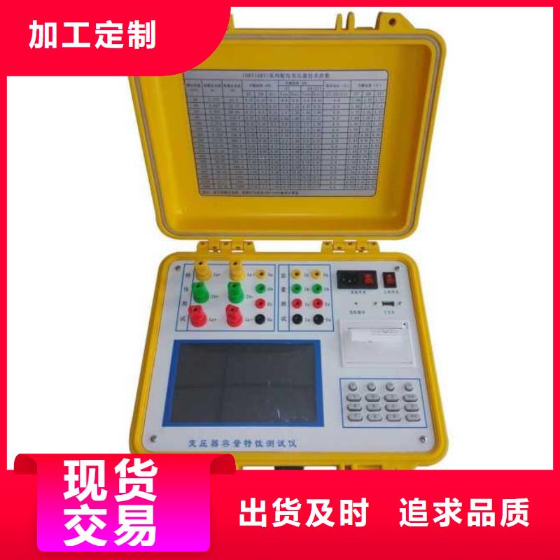 变压器容量测试仪价格合理