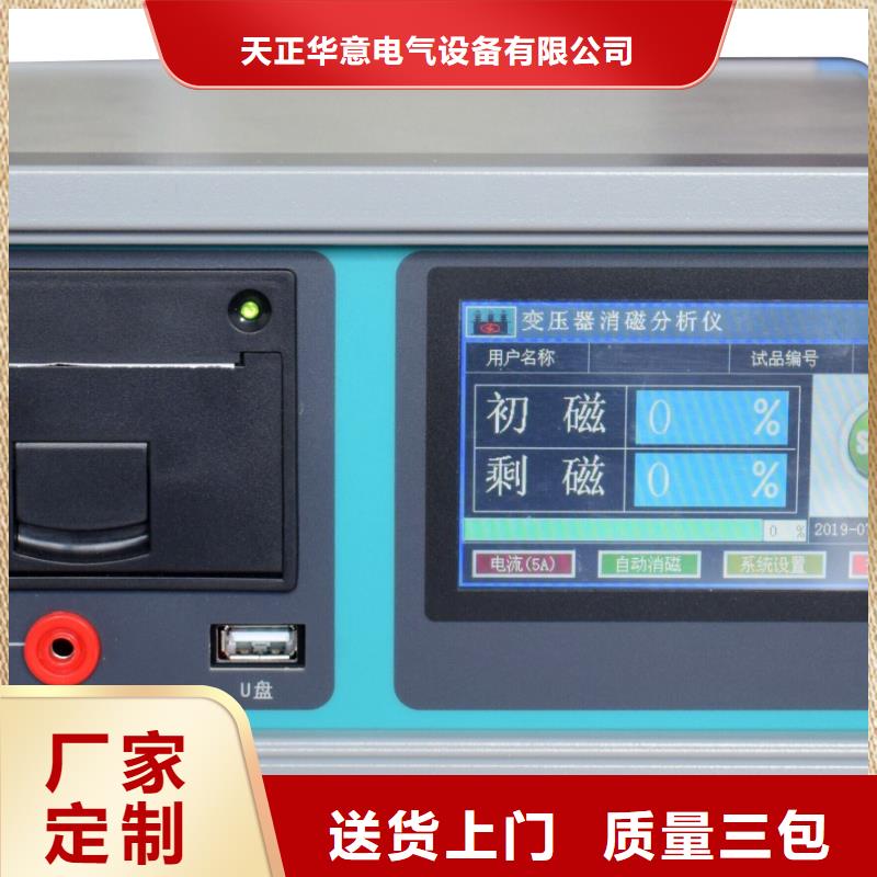变压器直流电阻变比测试仪2025已更新(今日/更新)