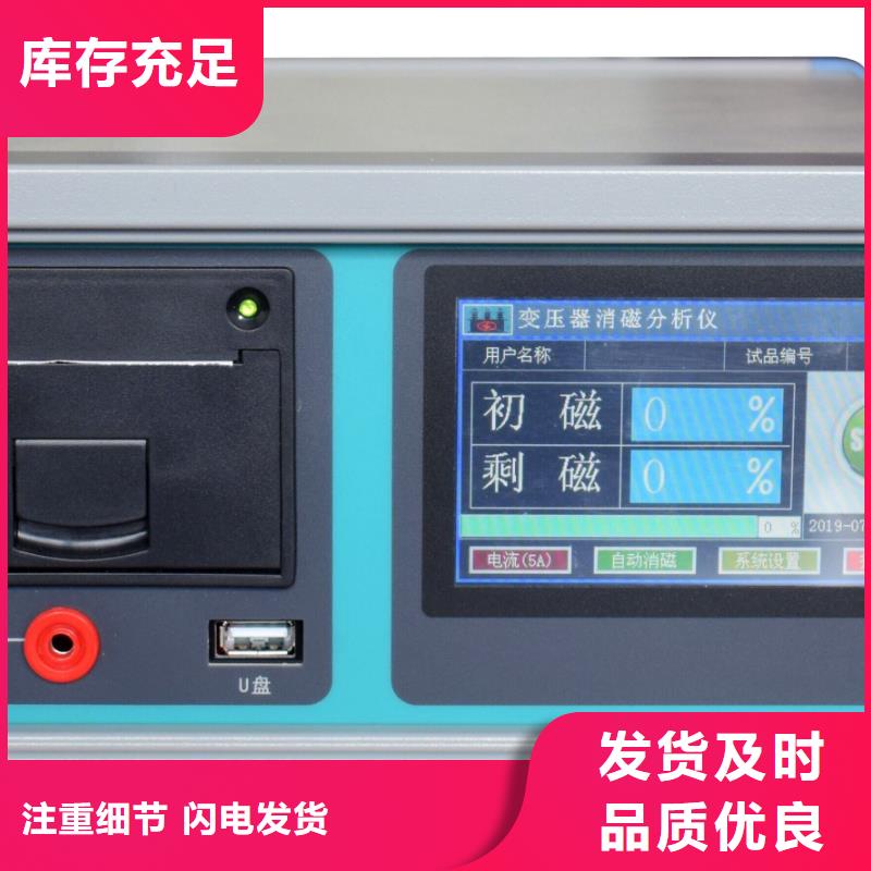 变压器铜铝材质测试仪2025已更新(大量现货)
