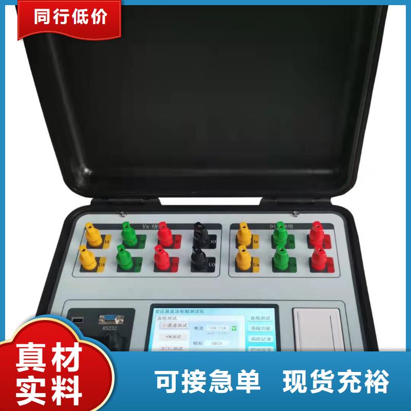 变压器容量损耗测试仪口碑好