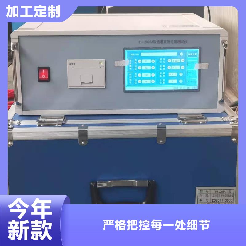盐密度测试仪定制-厂家直销