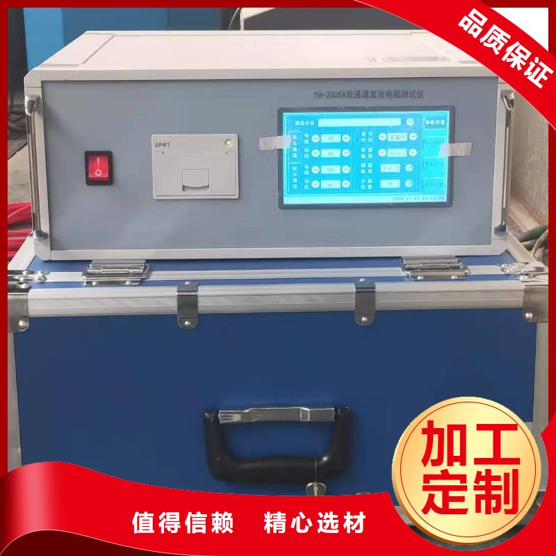 变压器容量特性测试仪三相交直流指示仪表校验装置检验发货