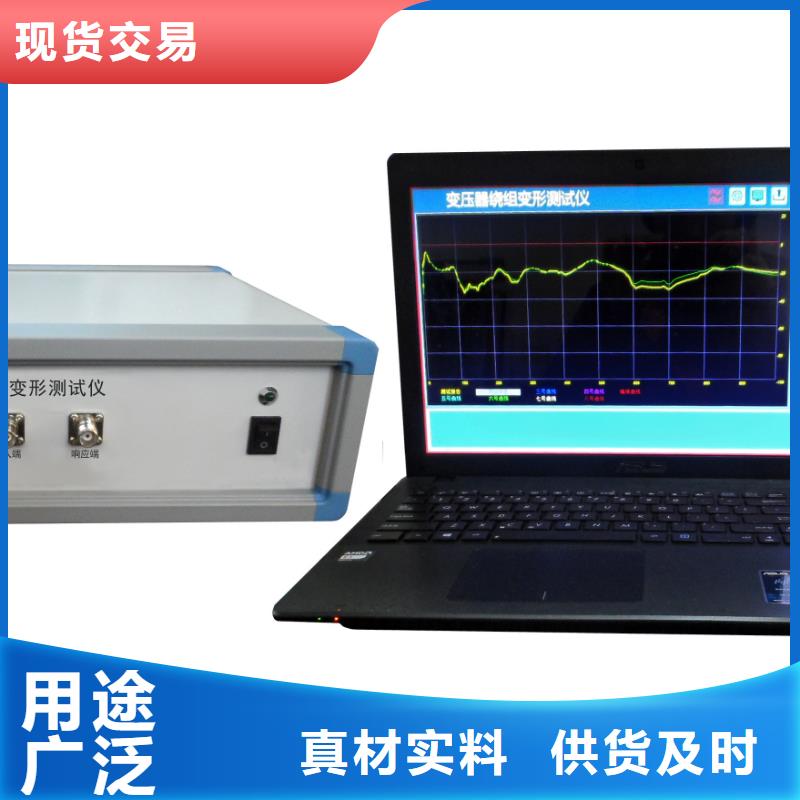 智能电导盐密测试仪发货快