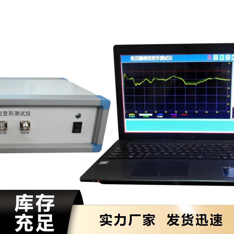 变压器直流电阻及变比组别综合测试仪现货价格